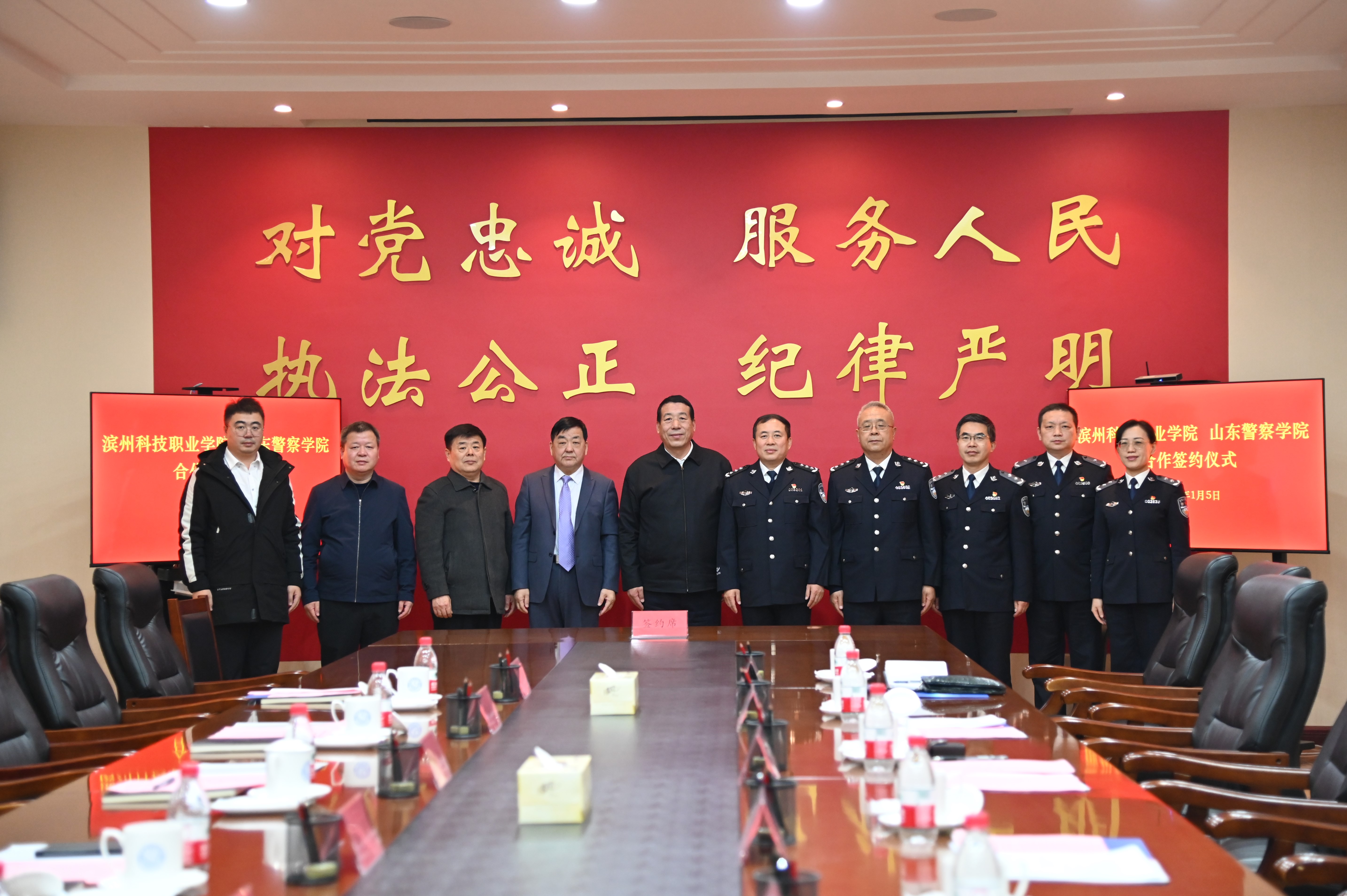 博马官网与滨州科技职业博马官网签署合作框架协议